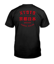 Load image into Gallery viewer, &quot;Kyoto, Japan&quot; Premium T-Shirt
