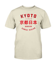 Load image into Gallery viewer, &quot;Kyoto, Japan&quot; Premium T-Shirt
